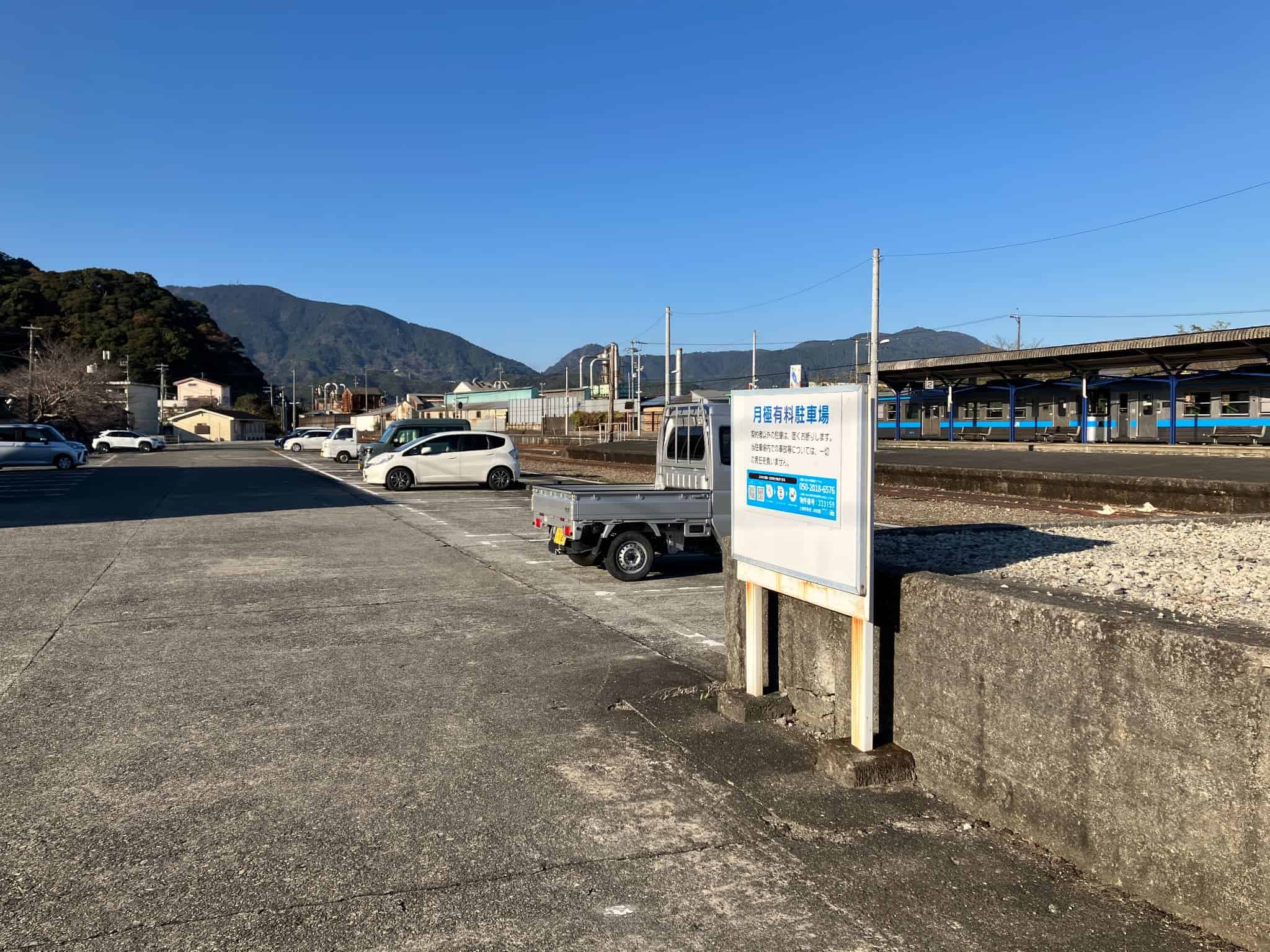 須崎駅月極駐車場